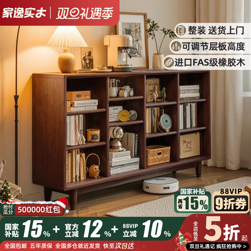 实木书柜储物柜一体靠墙书架