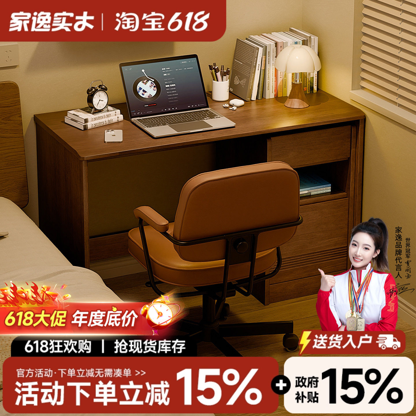 家逸实木书桌带抽屉卧室学生学习桌电脑桌家用靠墙办公桌子工作台