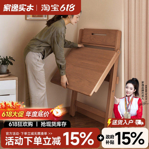 实木折叠桌卧室书桌学习桌