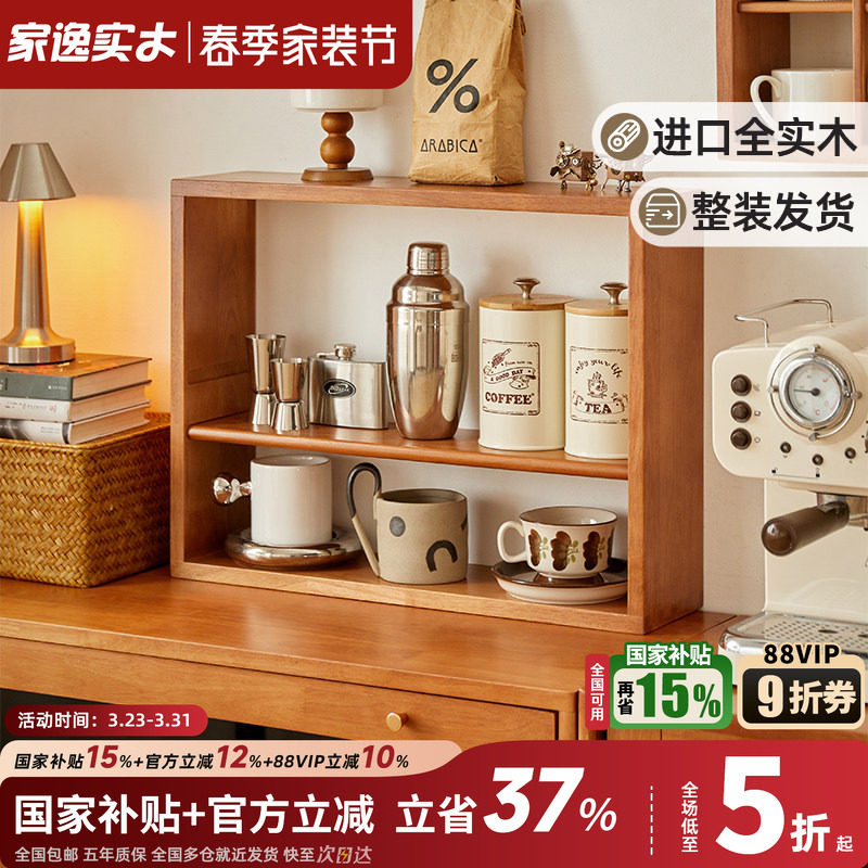 杯子置物架桌面收纳架北欧原木双层咖啡杯架实木桌上柜架壁挂杯架