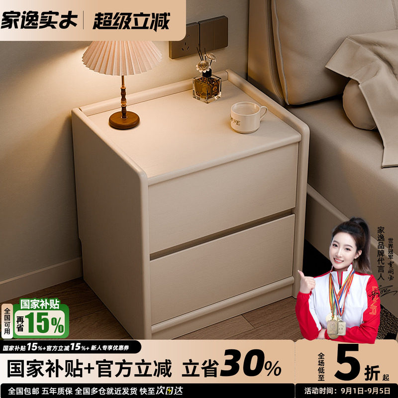 实木床头柜家用卧室床头收纳柜子图片