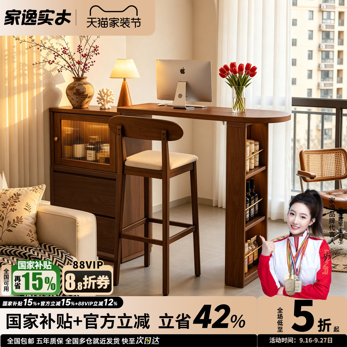 实木阳台吧台家用伸缩吧台桌小户型阳台客厅隔断柜岛台餐边柜一体