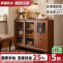 家逸边柜实木餐边柜客厅靠墙一体斗柜子茶水柜置物储物柜厨房矮柜