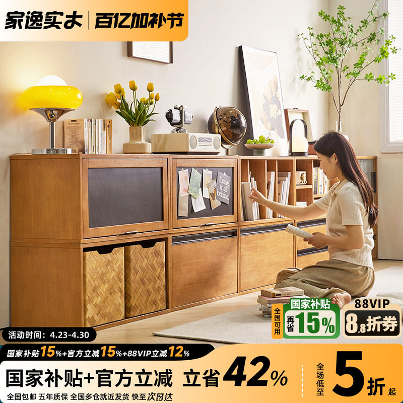 全实木书柜矮柜落地置物书架组合电视柜边几简约格子柜储物收纳柜