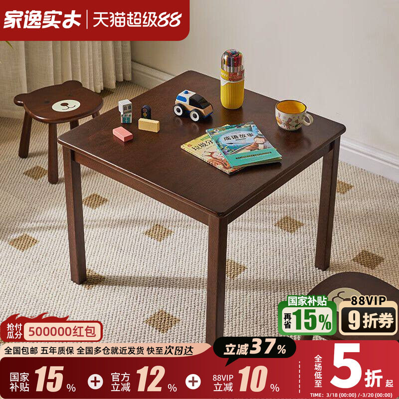 实木小户型餐桌餐厅方桌现代简约吃饭桌子家用桌椅组合方形洽谈桌