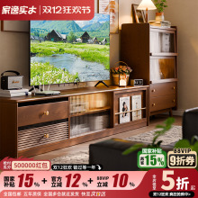 家逸北欧实木可伸缩电视柜茶几组合整装落地小户型中古客厅收纳柜