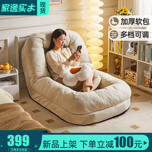 家逸人类狗窝懒人沙发简约可睡躺折叠沙发床小户型单人休闲网红椅