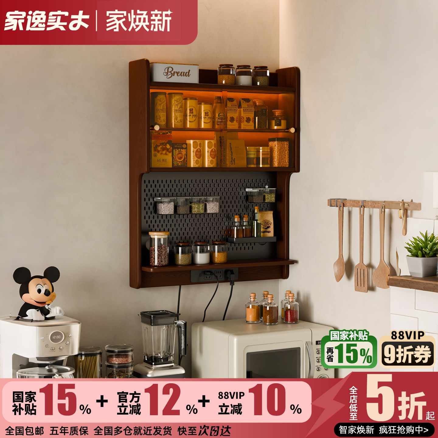 潮流精品，品质保证