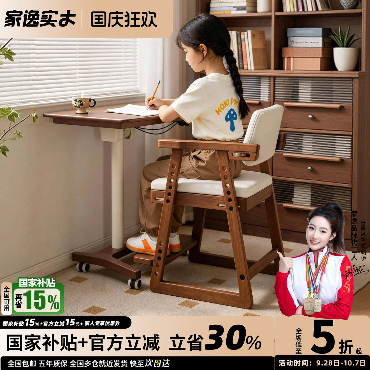 儿童学习桌实木升降桌可移动书桌