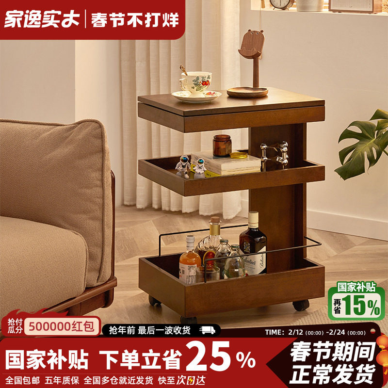 实木边几可移动餐车小推车沙发家用大容量零食置物架餐边柜床头柜
