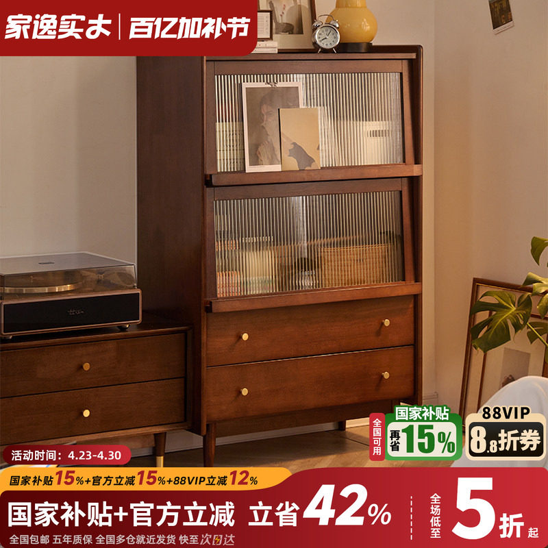 实木斗柜电视边柜客厅立柜落地书架置物架靠墙餐边柜储物柜收纳柜