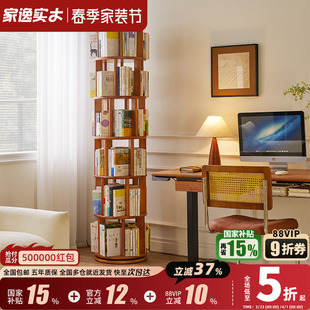 实木旋转书架360度客厅落地书柜家用书房简易儿童多层收纳置物架