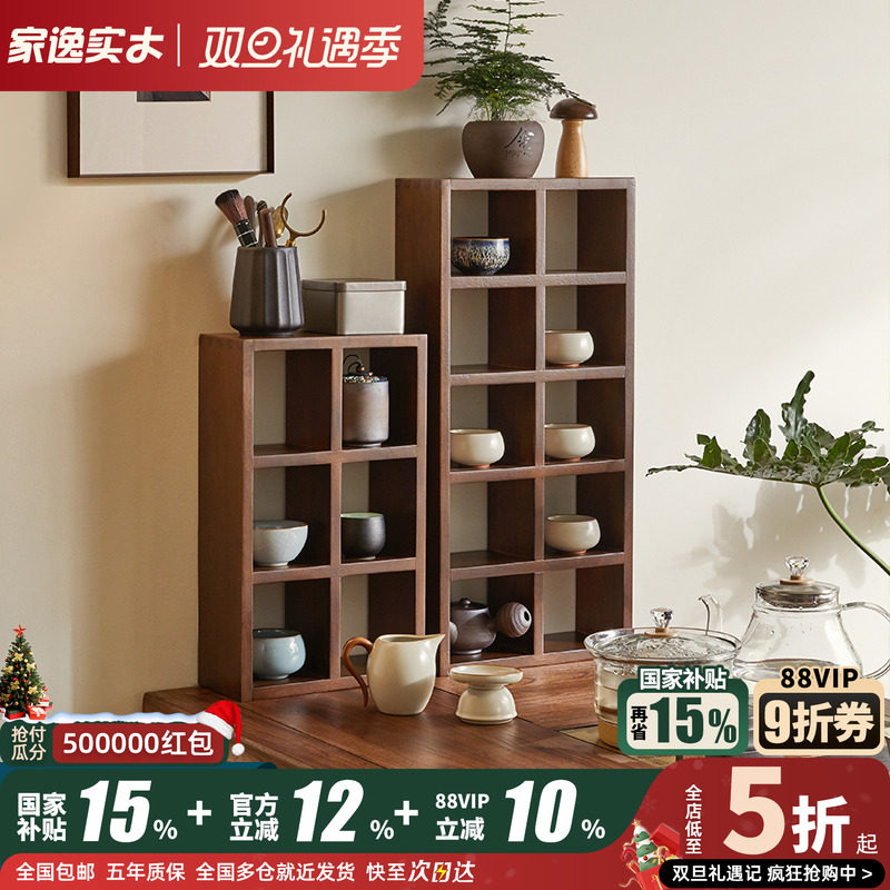 实木收纳架家逸创意架子