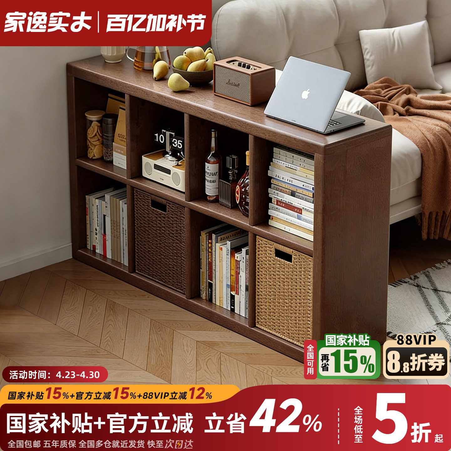 实木八格柜幼儿园儿童书架绘本架落地置物架靠墙格子柜组合矮书柜