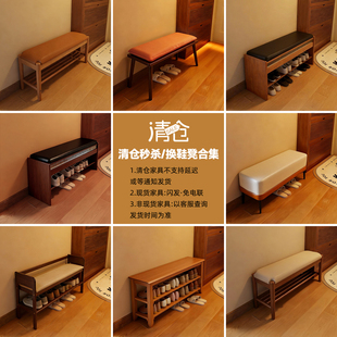 清仓实木换鞋凳门口家用穿鞋凳入户玄关可坐式鞋柜软包凳子可收纳
