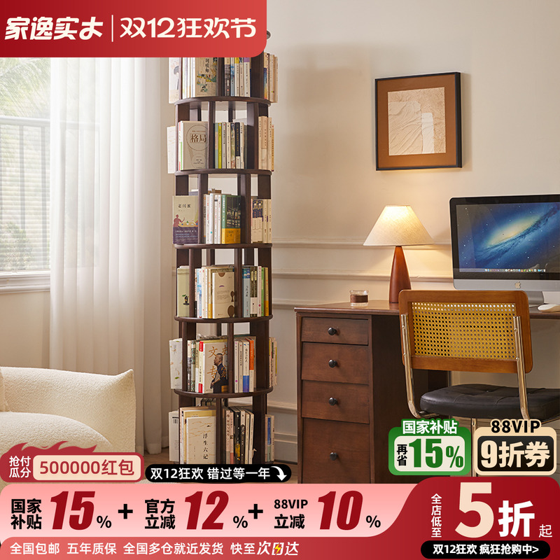 全实木制作 零甲醛