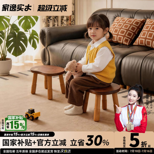 儿童凳实木小凳子矮凳