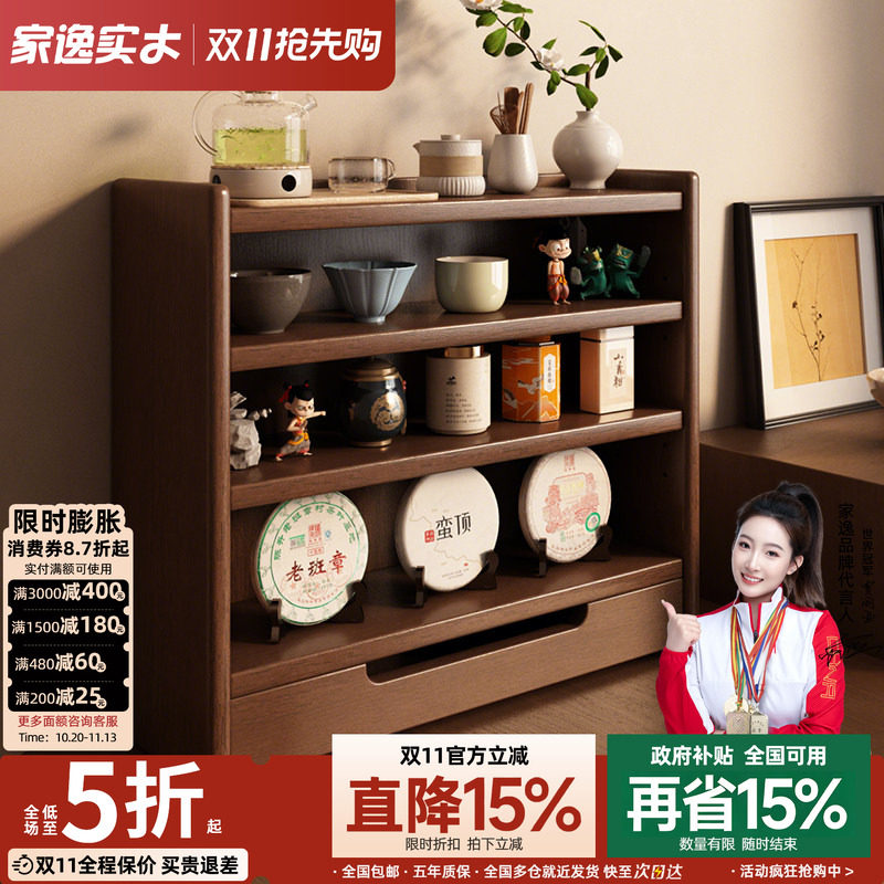 实木茶水架置物架咖啡杯收纳架茶杯壁挂展示架桌面格架多层杯子架