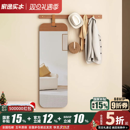 入户壁挂穿衣镜挂衣架一体