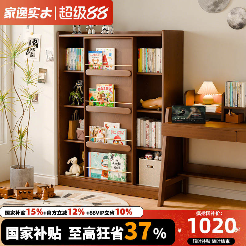 特级全实木采用水性漆