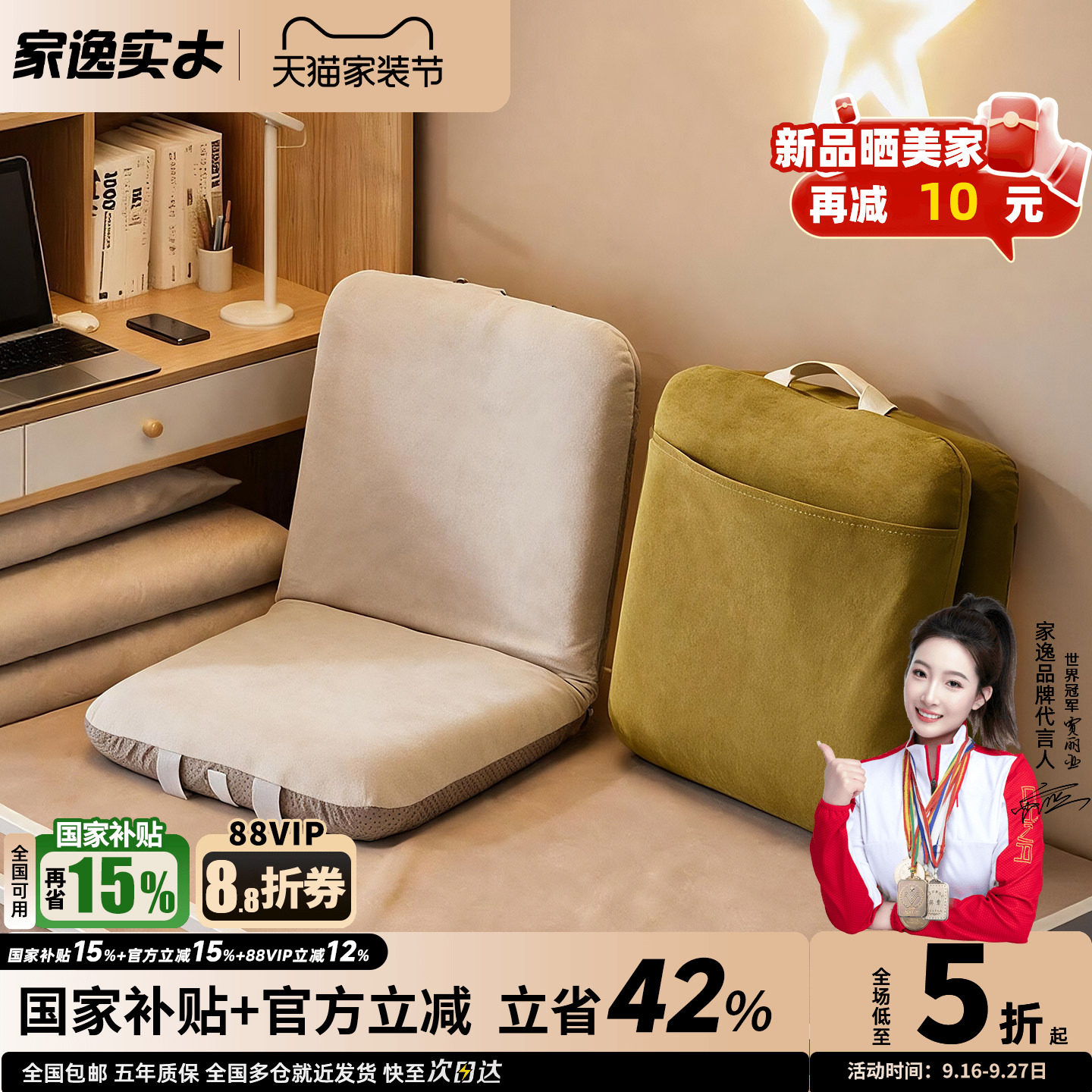 懒人沙发床上可折叠靠背椅子座椅图片