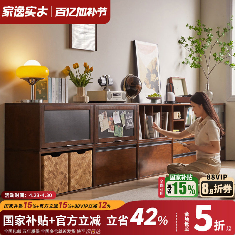 实木书柜带玻璃门矮柜家用模块自由组合柜电视柜收纳柜储物格子柜