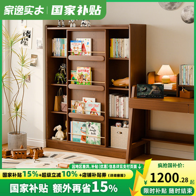 特级全实木采用水性漆