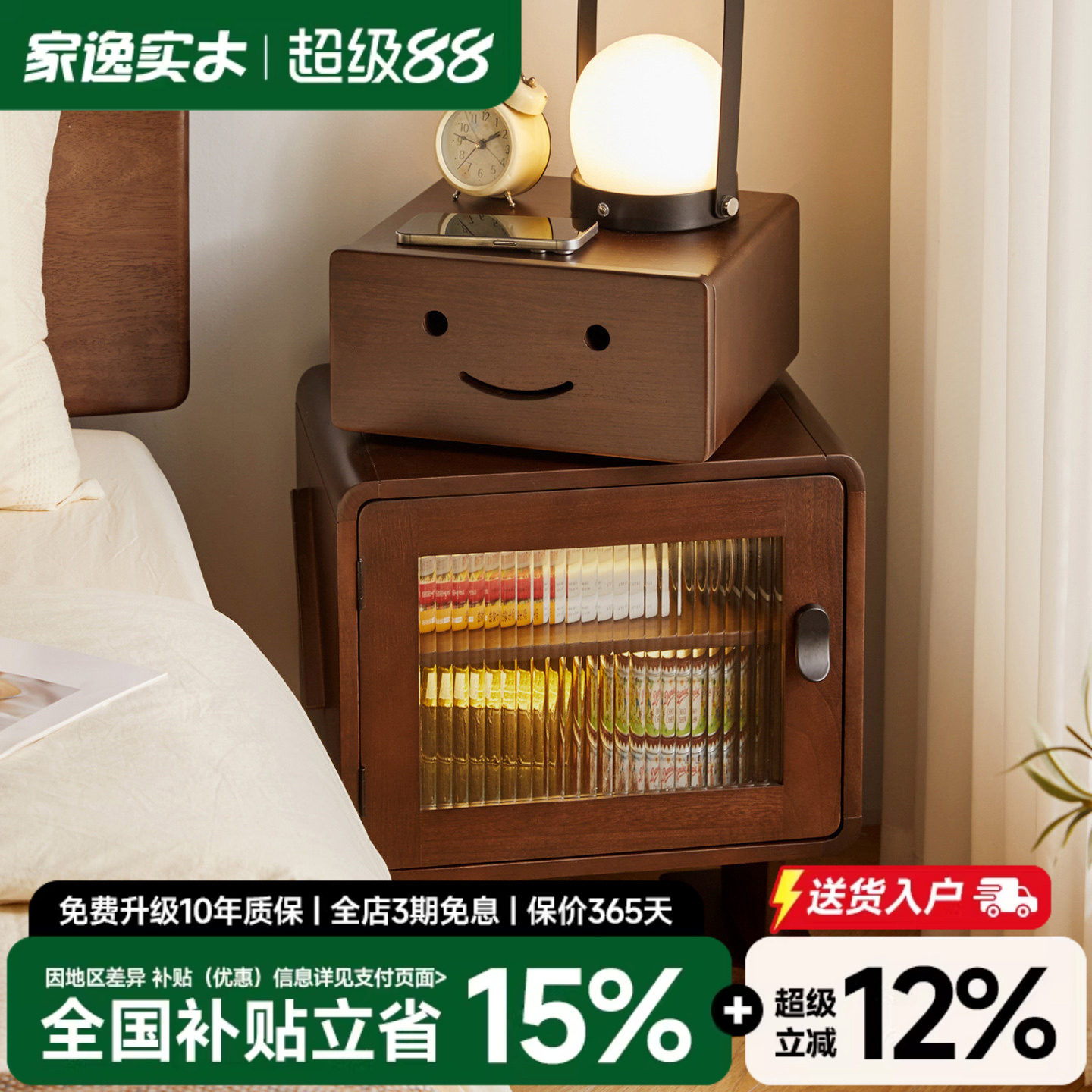 机器人床头柜家用卧室带灯实木床边柜小型边几柜创意储物收纳高柜