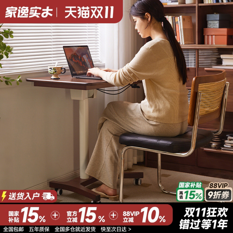 电脑桌卧室家用折叠床边移动