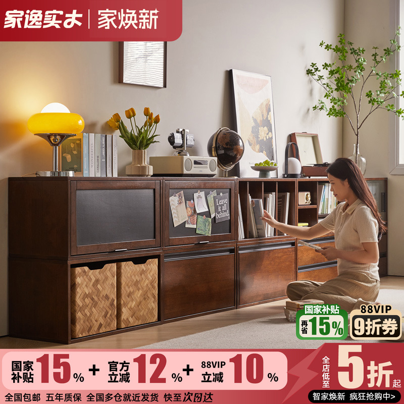 实木书柜带玻璃门矮柜家用模块自由组合柜电视柜收纳柜储物格子柜