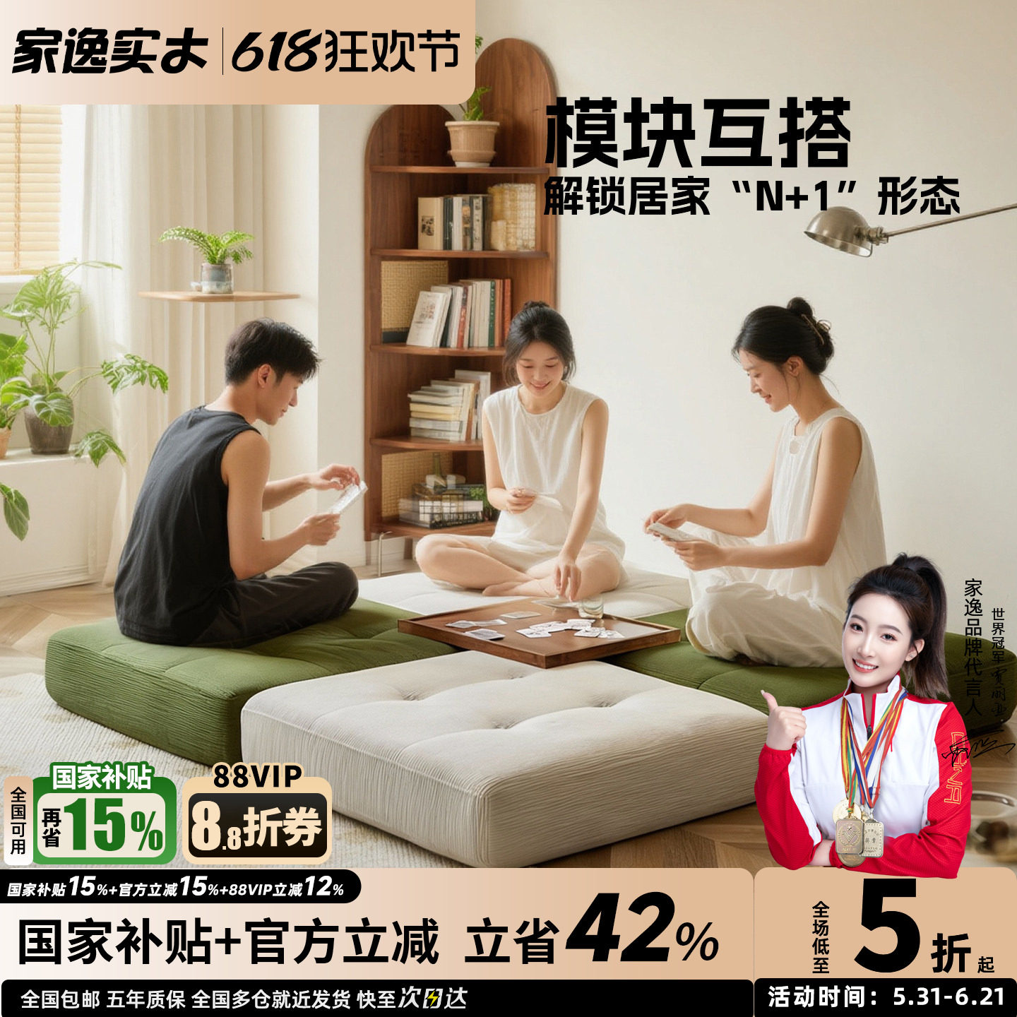 家逸懒人沙发可躺可睡摆烂椅榻榻米客厅豆腐块单人沙发小户型躺椅
