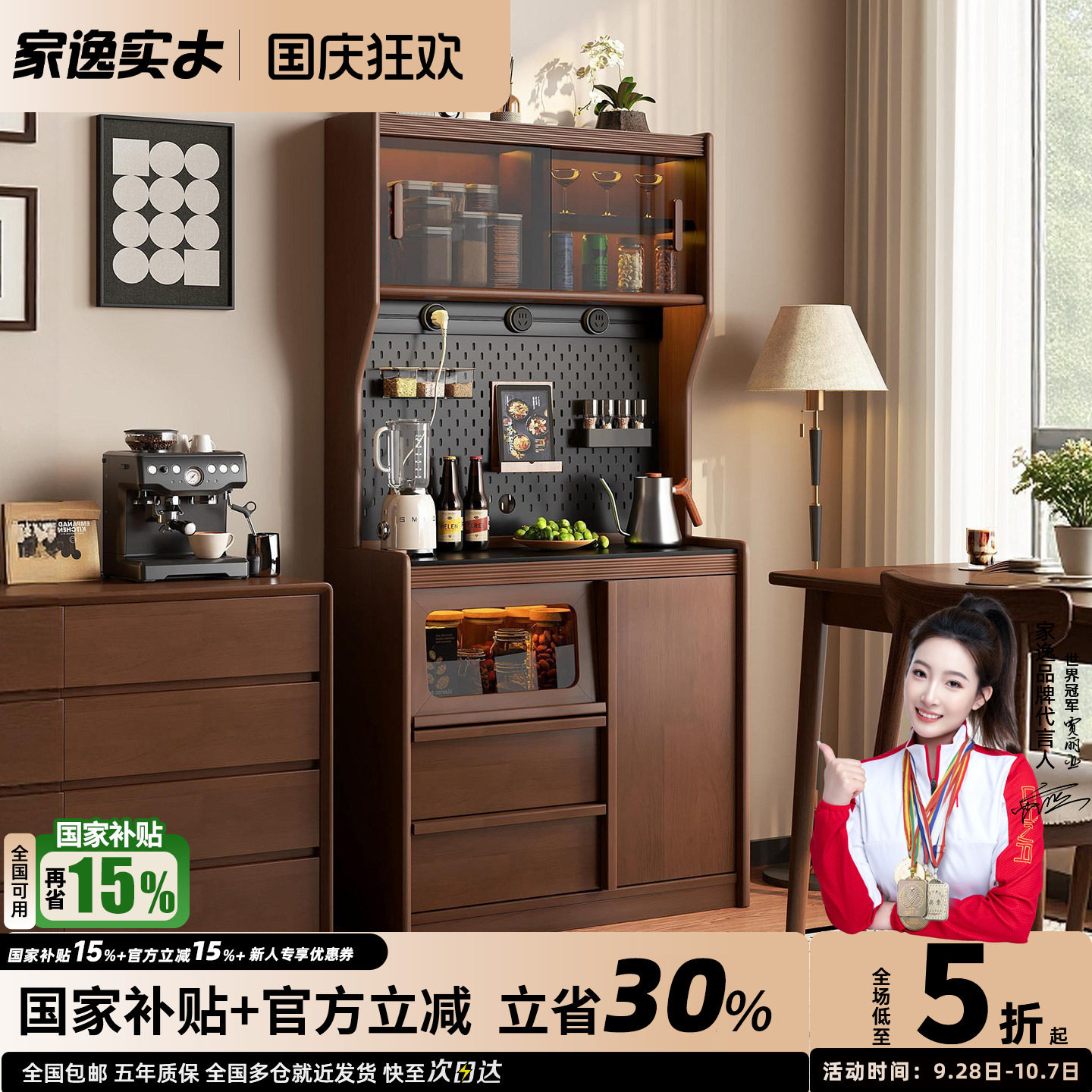 实木餐厅置物柜岩板餐边柜靠墙一体储物柜小户型中古风客厅茶水柜