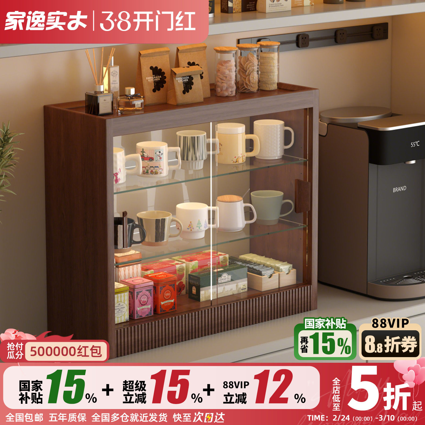 实木桌面杯子收纳置物柜置物架餐厅家用餐边柜咖啡杯玻璃移门柜子