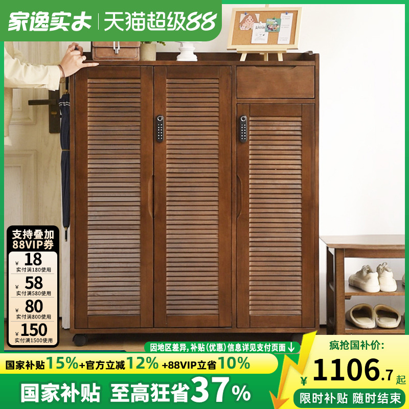 家用门口可移动带轮楼道实木柜