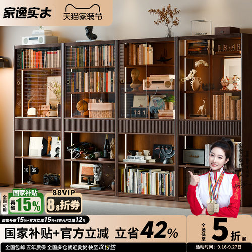 实木客厅书柜玻璃门书架
