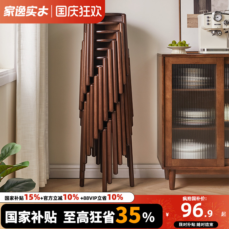 餐桌凳子家逸实木创意