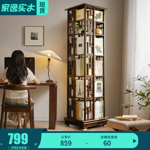 实木旋转书架360度移动书柜客厅落地置物架学生轻奢收纳书橱 中式