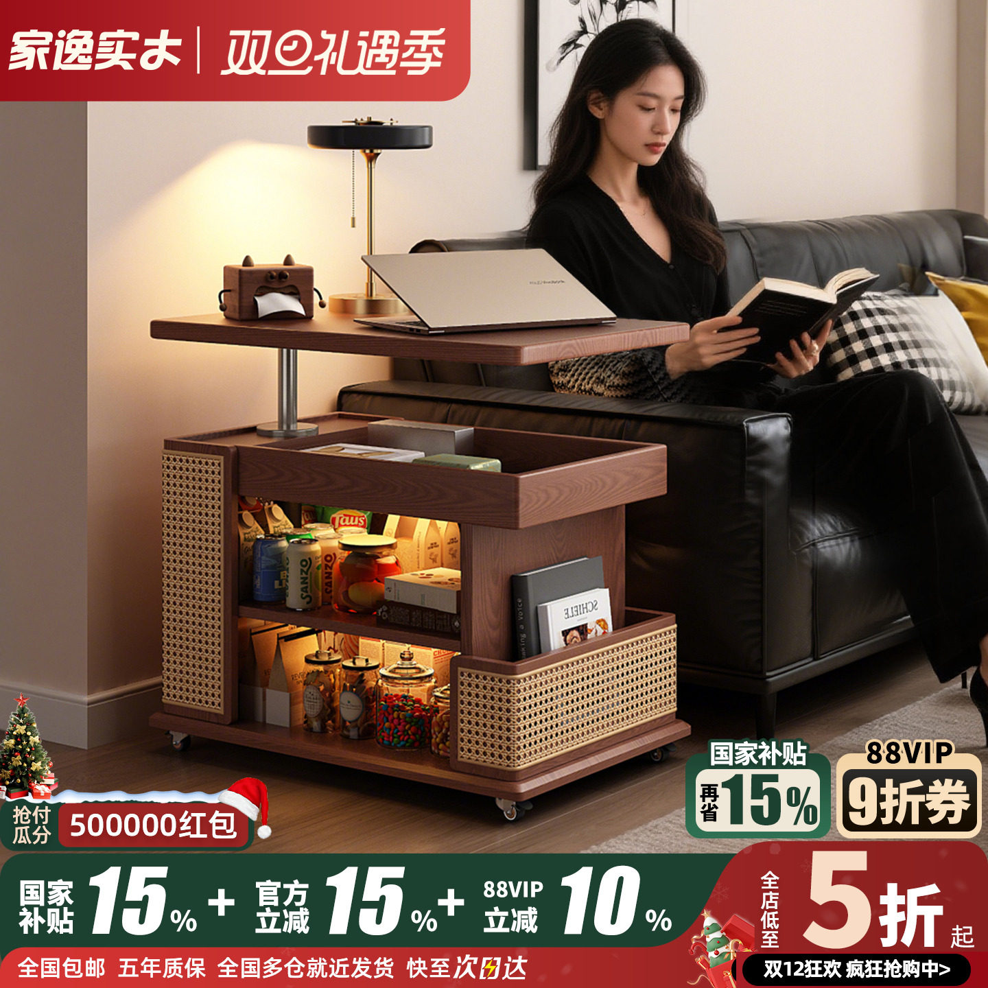 家逸实木可移动茶几可升降沙发边几边柜客厅小推车小户型家用茶桌