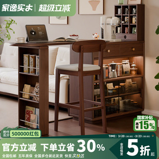 家逸可伸缩实木吧台桌子家用阳台休闲小户型隔断窄岛台餐边柜一体