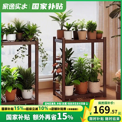 家逸全实木花架可移动沙发边几角几小户型茶几休闲边桌客厅侧边柜