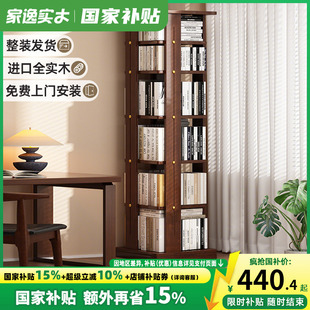 实木旋转书架360度简约家用客厅柜子收纳儿童书柜落地简易置物架