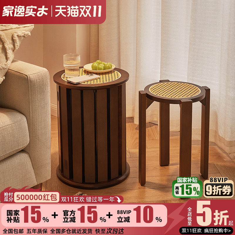 家逸实木叠叠凳子可叠放餐凳藤编圆凳叠叠乐板凳家用餐桌吃饭高凳