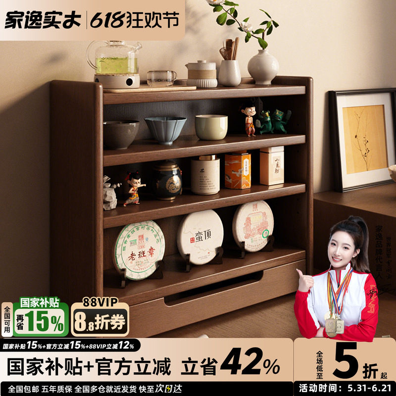 实木茶水架置物架咖啡杯收纳架茶杯壁挂展示架桌面格架多层杯子架