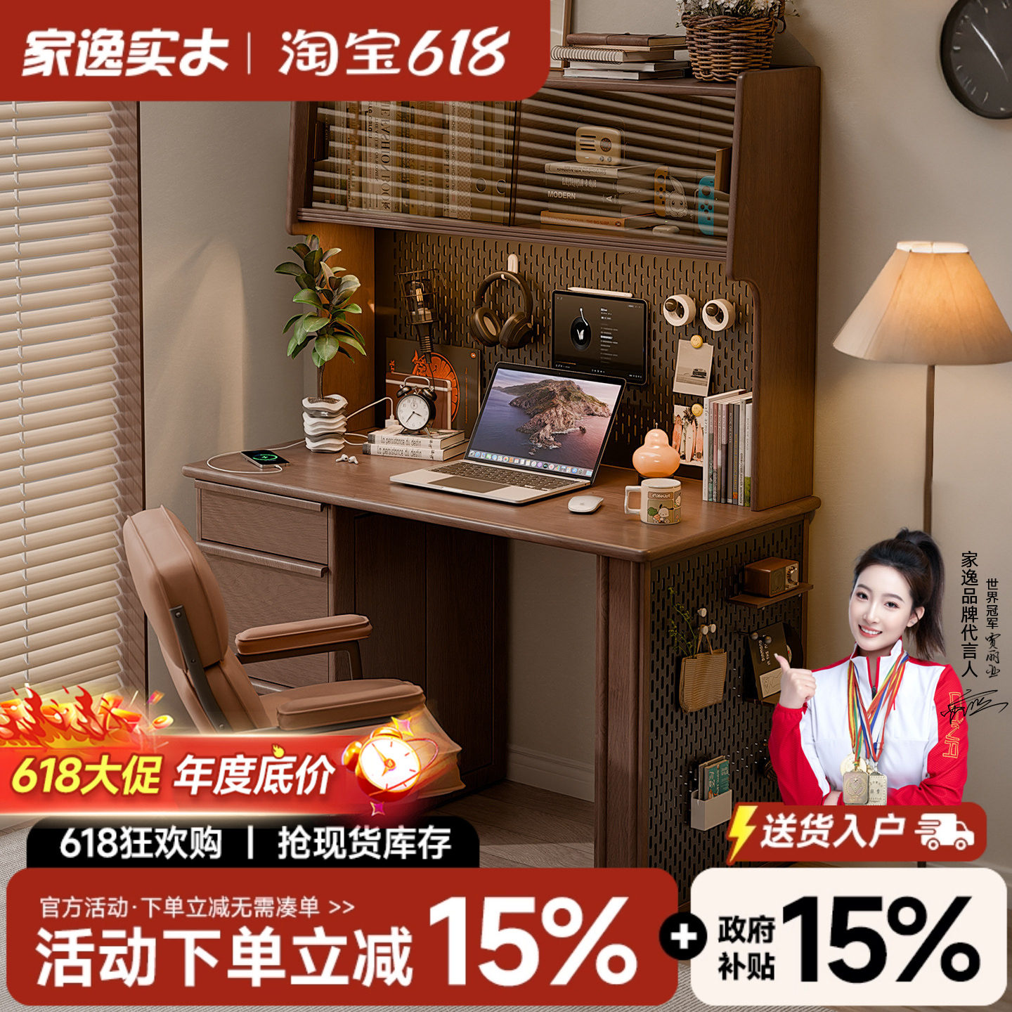 实木书桌书架一体桌子靠墙电脑桌卧室家用小户型床边桌办公学习桌
