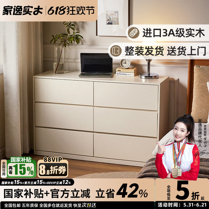 家逸实木六斗柜梳妆台一体床边柜卧室可伸缩床尾柜收纳简约书桌柜