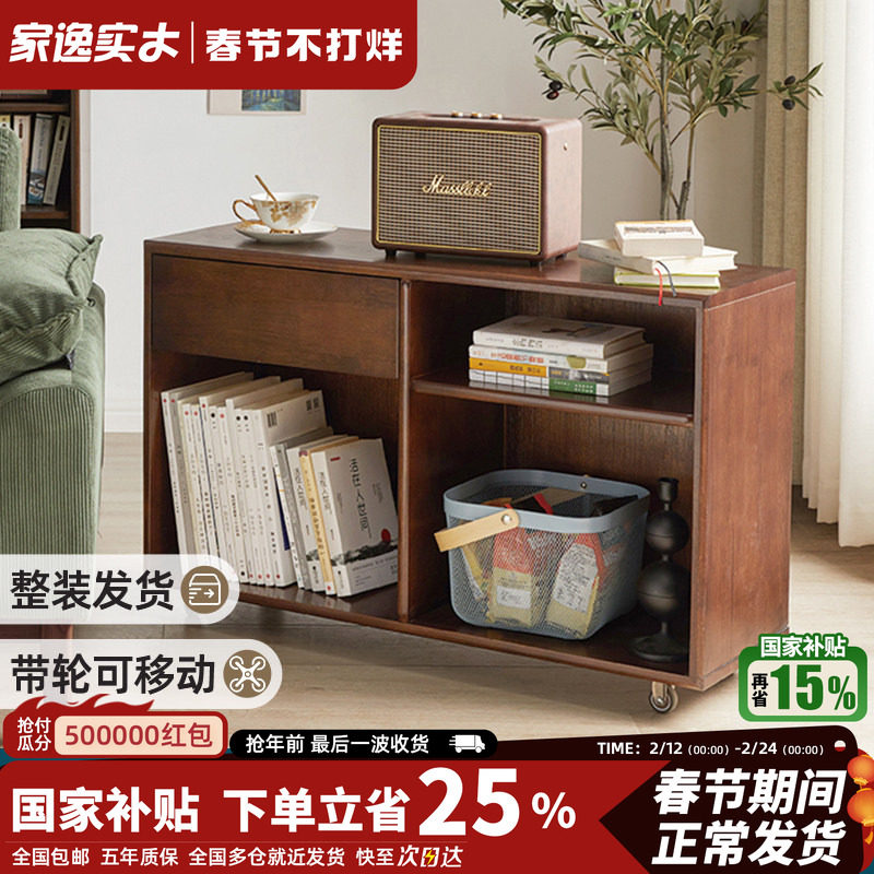 实木沙发边柜阳台收纳桌客厅休闲可移动茶几侧边靠墙边几置物书柜