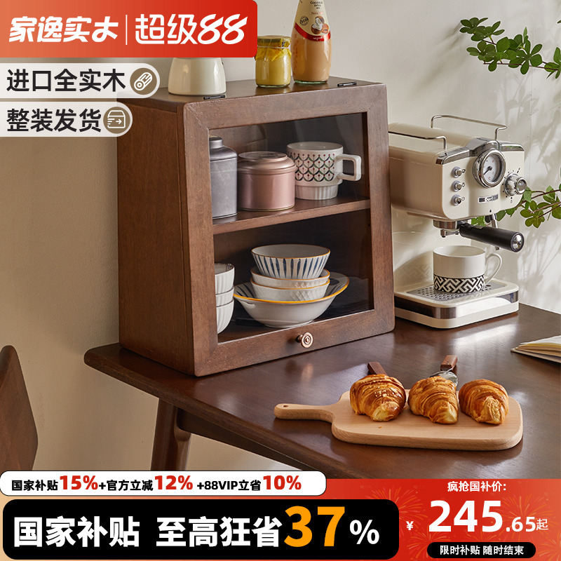 茶具桌面置物架实木简易