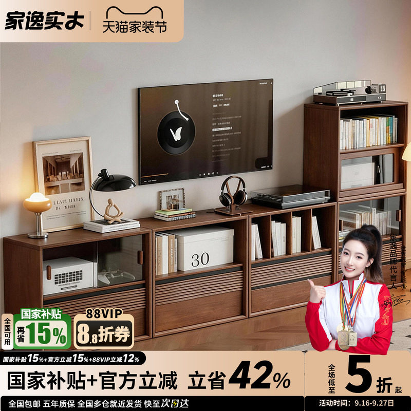 实木书柜自由组合模块柜展示柜
