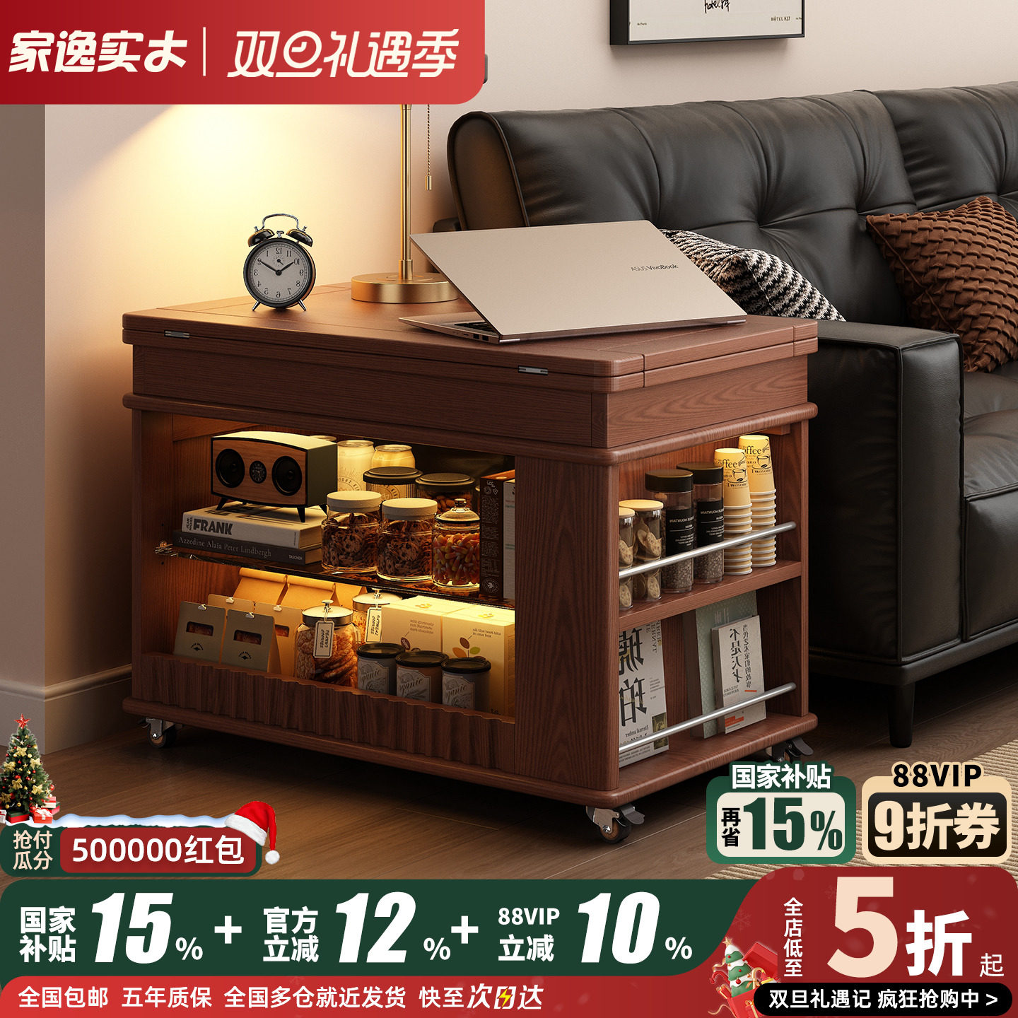 实木折叠边几桌小户型边柜可移动式小推车家用客厅茶几沙发茶台