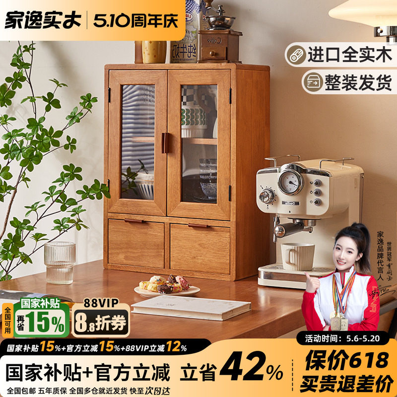实木桌面收纳盒化妆品桌上置物架复古抽屉式手账杯子整理盒小柜子